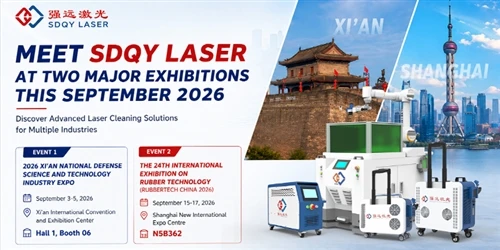 Az SDQY LASER tisztelettel meghívja Önt két jelentősebb ipari kiállításra 2026 szeptemberében